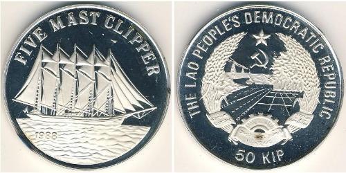 50 Kip Лаос (1953 - ) Срібло 