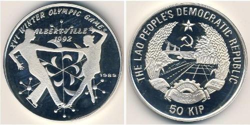 50 Kip Лаос (1953 - ) Срібло 