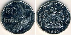 50 Kobo Nigeria (1960 - ) Steel/Nickel 