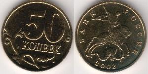 50 Kopeck Russie (1991 - ) Laiton 