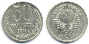 50 Kopeck USSR (1922 - 1991)  