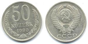 50 Kopeck USSR (1922 - 1991)  