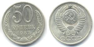 50 Kopeck Unione Sovietica (1922 - 1991)  