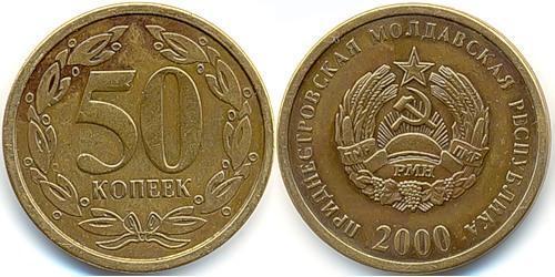 50 Kopek Transnistria (1990 - ) Latón 