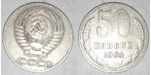 50 Kopek Unión Soviética (1922 - 1991)  