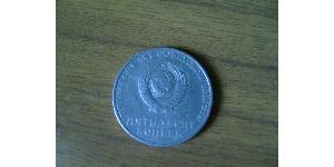 50 Kopeke Sowjetunion (1922 - 1991) Kupfer/Nickel Lenin (1870 - 1924)