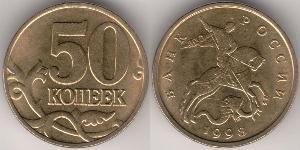 50 Kopeke Russische Föderation (1991 - ) Messing 