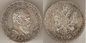 50 Kopeke Russisches Reich (1720-1917) Silber Alejandro III (1845 -1894)