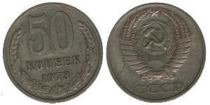 50 Kopeke Sowjetunion (1922 - 1991)  