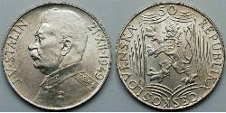 50 Krone Czechoslovakia (1918-1992) 銀 