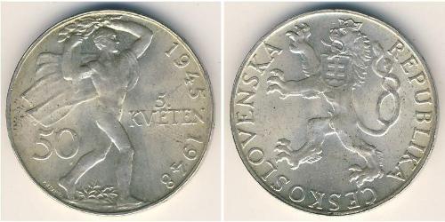 50 Krone Czechoslovakia (1918-1992) 銀 