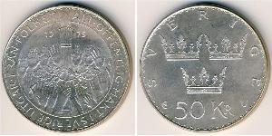 50 Krone 瑞典 銀 