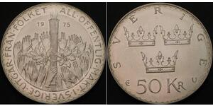 50 Krone 瑞典 銀 