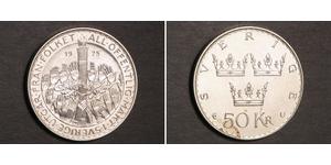 50 Krone 瑞典 銀 