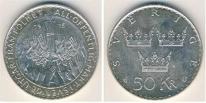 50 Krone 瑞典 銀 