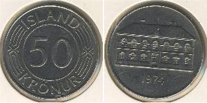 50 Krone 冰岛 (1944 - ) 銅/镍 