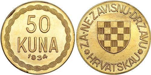 50 Kuna Croatia 金 