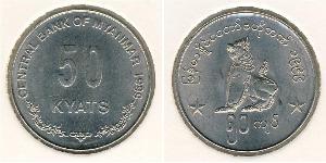 50 Kyat 缅甸 (1948 - ) 銅/镍 