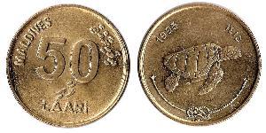 50 Lari Maldivas (1965 - )  
