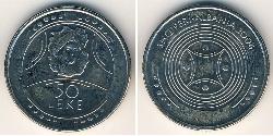 50 Lek Albanien Kupfer/Nickel 