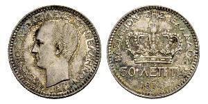 50 Lepta Greece Silver George I of Greece (1845- 1913)