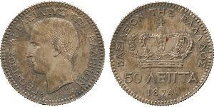 50 Lepta Greece Silver George I of Greece (1845- 1913)