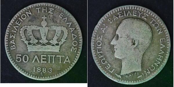 50 Lepta Greece Silver George I of Greece (1845- 1913)