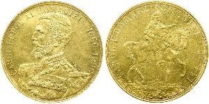 50 Leu Kingdom of Romania (1881-1947) Gold Carol I of Romania (1839 - 1914)