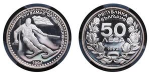 50 Lev Bulgaria Argento 