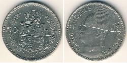 50 Lev Royaume de Roumanie (1881-1947) Nickel Carol II of Romania (1893 - 1953)