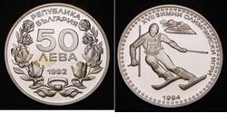 50 Lev Bulgaria Plata 