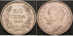 50 Lev Bulgaria Plata 