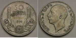 50 Lev Bulgaria Plata 