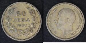 50 Lev Bulgarien Silber 
