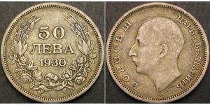 50 Lev Bulgarien Silber 