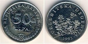 50 Lipa Croatie (1991 - ) Acier/Nickel 
