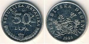 50 Lipa Kroatien (1991 - ) Nickel/Stahl 
