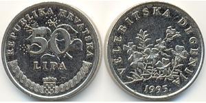 50 Lipa Croacia (1991 - ) Níquel/Acero 