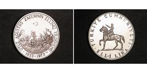 50 Lira Turquie (1923 - ) Argent 