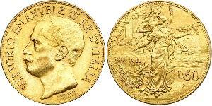 50 Lira Kingdom of Italy (1861-1946) Gold Vittorio Emanuele III (1869 - 1947)
