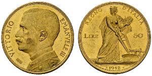 50 Lira Kingdom of Italy (1861-1946) Or Vittorio Emanuele III (1869 - 1947)