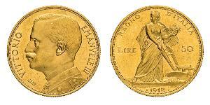 50 Lira 意大利王國 (1861-1946) 金 Vittorio Emanuele III (1869 - 1947)