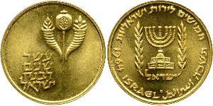 50 Lirot Israel (1948 - ) Gold 