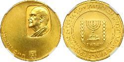 50 Lirot Israele (1948 - ) Oro 