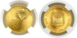 50 Lirot Israele (1948 - ) Oro 