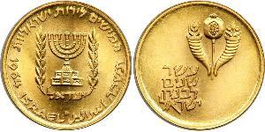 50 Lirot Israele (1948 - ) Oro 