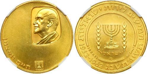 50 Lirot Israele (1948 - ) Oro 