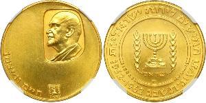 50 Lirot Ізраїль (1948 - ) Золото 