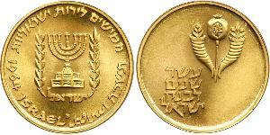 50 Lirot Ізраїль (1948 - ) Золото 