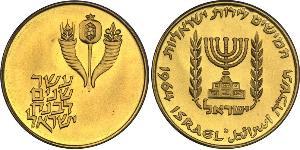 50 Lirot Ізраїль (1948 - ) Золото 